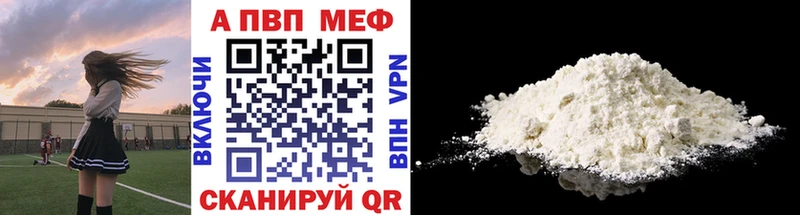 Alfa_PVP СК КРИС kraken как зайти Суджа