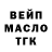 Героин гречка Gro RM