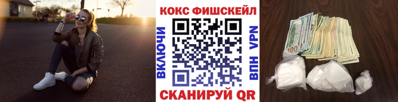 Cocaine Колумбийский дарнет шоп Суджа