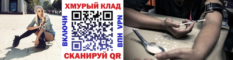 ГЕРОИН хмурый Суджа