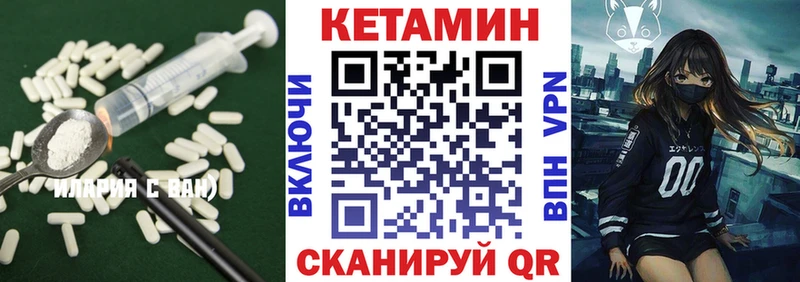 КЕТАМИН VHQ  Суджа 