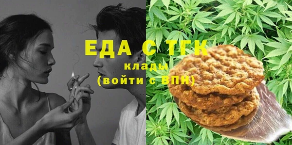 мефедрон Абаза