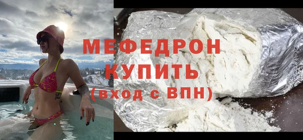 СК Абинск