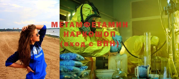 мефедрон Алзамай