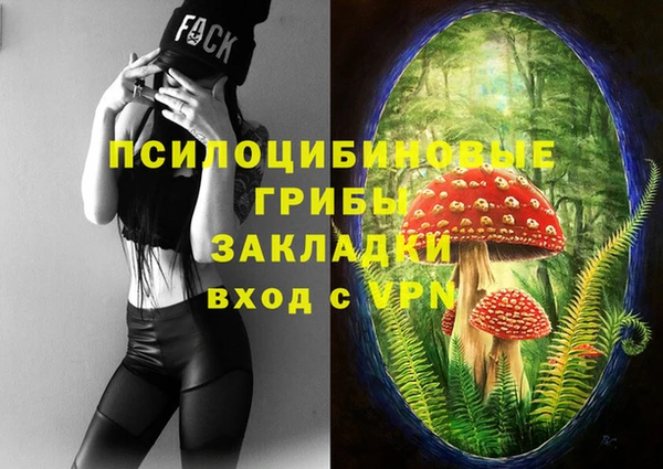мефедрон Алзамай