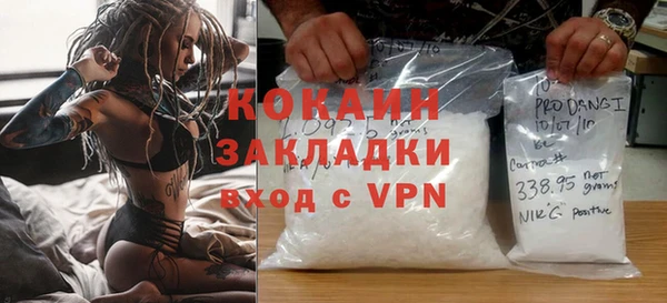 мефедрон Алзамай