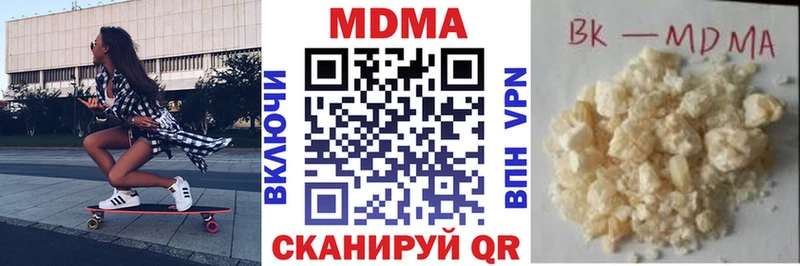 МДМА crystal это Telegram Суджа