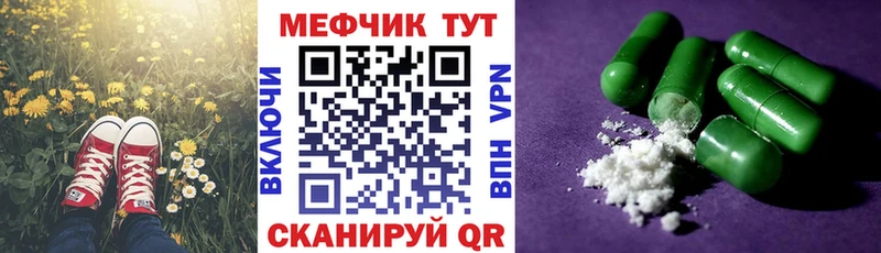 как найти закладки  Суджа  Меф 4 MMC 