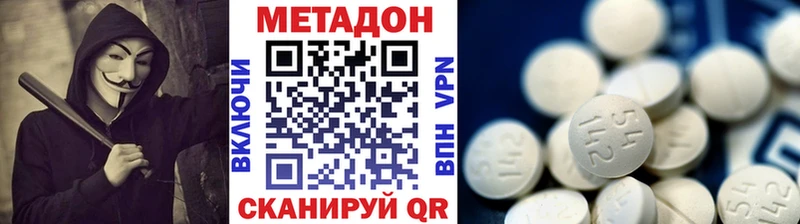 MEGA tor  Суджа  Метадон кристалл 