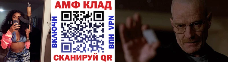 купить   Суджа  MEGA tor  Метамфетамин витя 