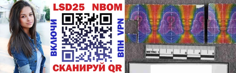 Марки NBOMe 1500мкг  закладки  Суджа 