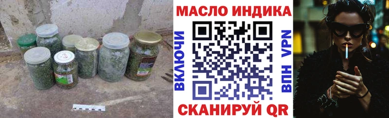 даркнет как зайти  Суджа  Дистиллят ТГК жижа  ОМГ ОМГ ссылка 